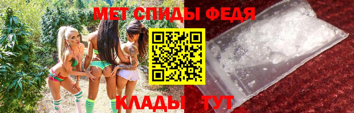 Amphetamine  Вход с VPN  Биробиджан  АМФ 98% 