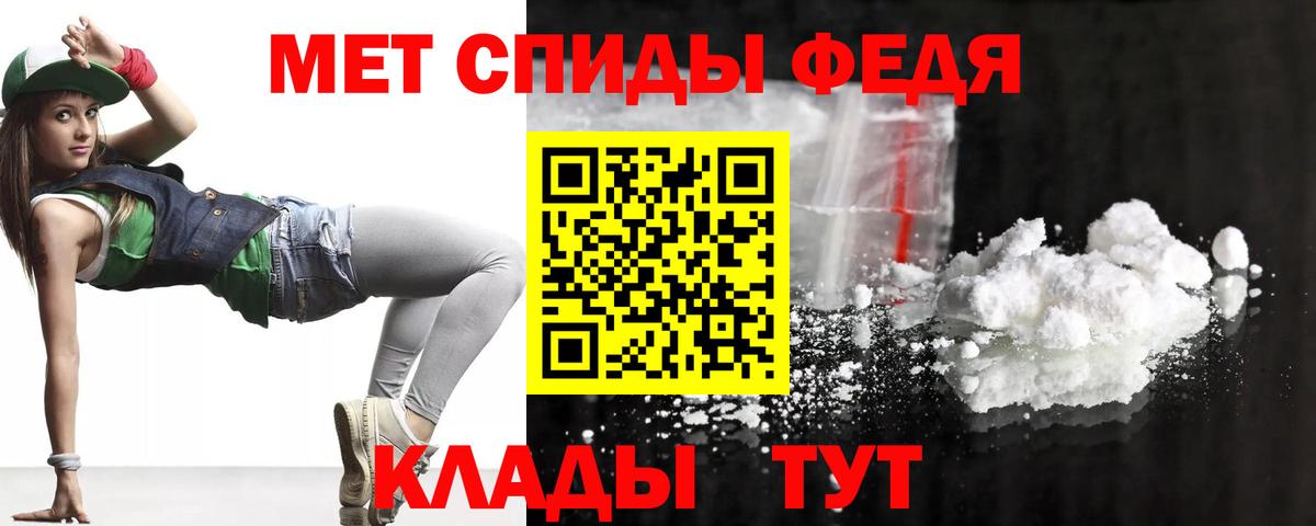 АМФ Розовый Биробиджан