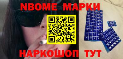 таблы Будённовск