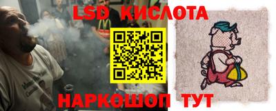 таблы Будённовск