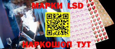 таблы Будённовск