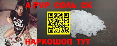 спиды Бугуруслан