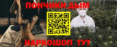 таблы Будённовск