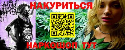 таблы Будённовск