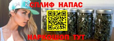 спиды Бугуруслан