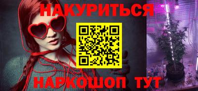 таблы Будённовск