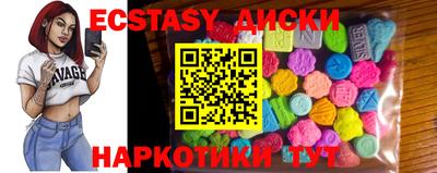 таблы Будённовск