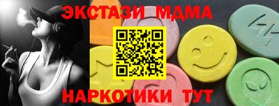 спиды Бугуруслан
