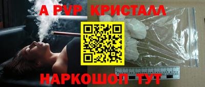 спиды Бугуруслан