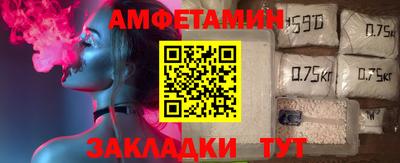 таблы Будённовск