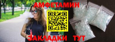 спиды Бугуруслан