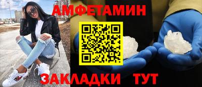 таблы Будённовск