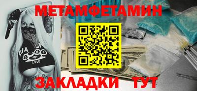 спиды Бугуруслан