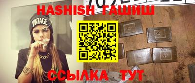 таблы Будённовск