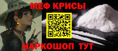 таблы Будённовск
