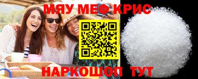таблы Будённовск