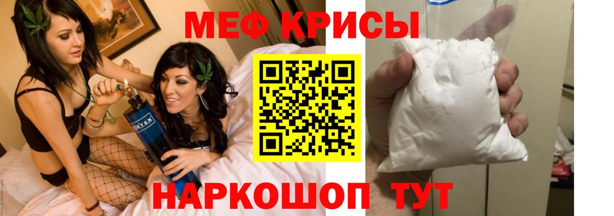 Биробиджан  МЯУ-МЯУ  Вход с VPN  МЯУ-МЯУ  Меф 4 MMC 