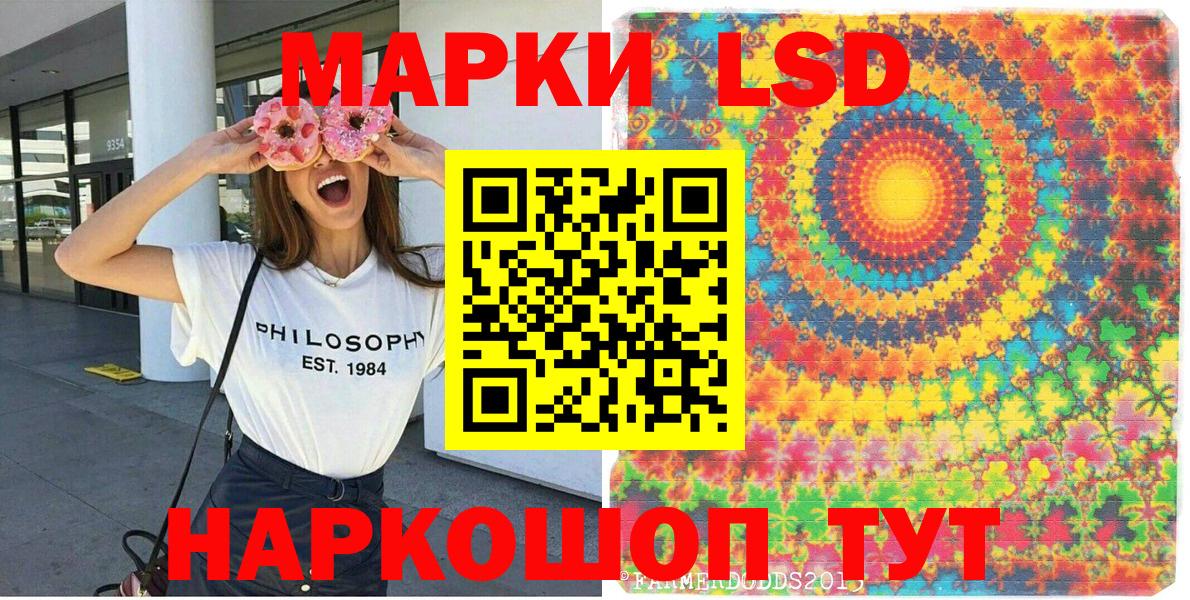 Марки NBOMe 1,5мг  Марки NBOMe 1,5мг  Биробиджан  Марки NBOMe  Вход с VPN 