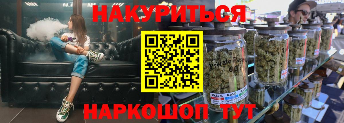 Шишки марихуана OG Kush  Вход с VPN  Биробиджан  Шишки марихуана SATIVA & INDICA 